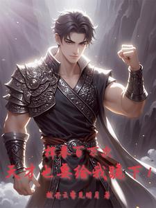 挥拳最快速度是多少