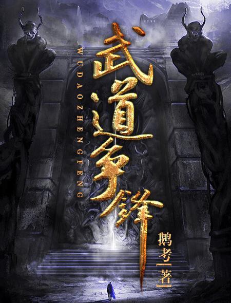 许无舟 免费阅读