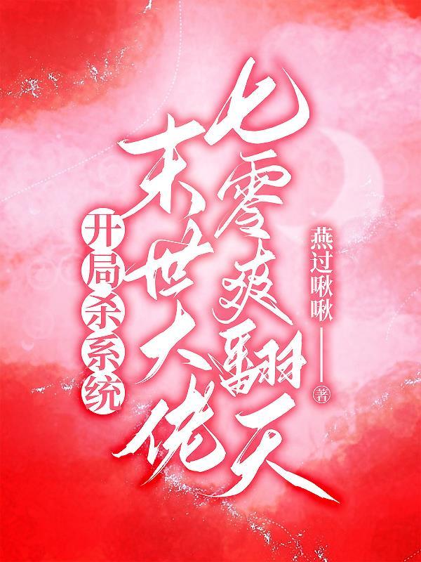 七零空间美艳大佬拿下禁欲知青笔趣阁