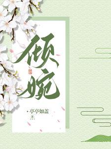 和谐共存什么意思