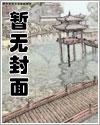 诸天从华山种田开始