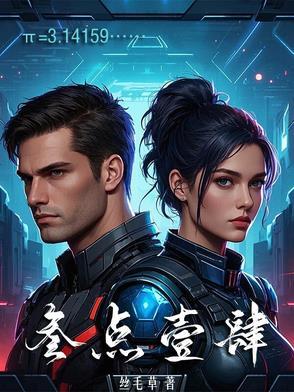 河南叁点壹肆检测技术有限公司怎么样