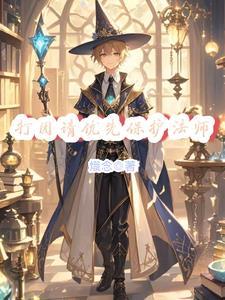 王者荣耀打团请保护我怎么获得