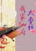 我家仙女表情包