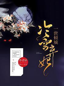 山河为歌讲的什么