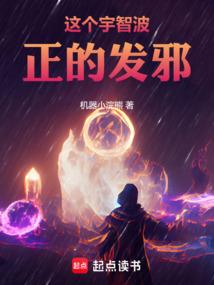 宇智波什么意思