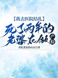 医院结扎后怀孕能起诉医院吗