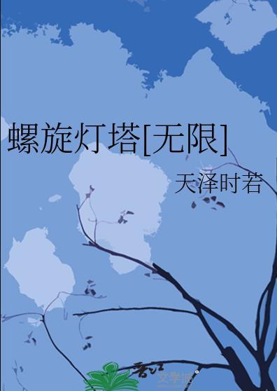 螺旋灯怎么安装