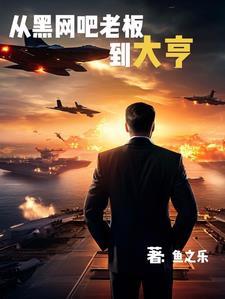 中国安保公司四大巨头