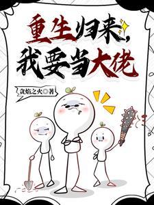 垂死病中惊坐起下一句是什么?